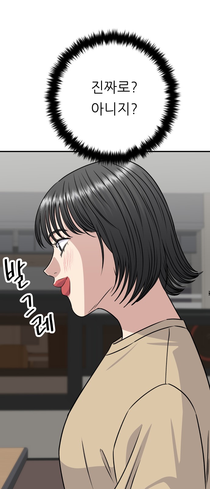 73 페이지