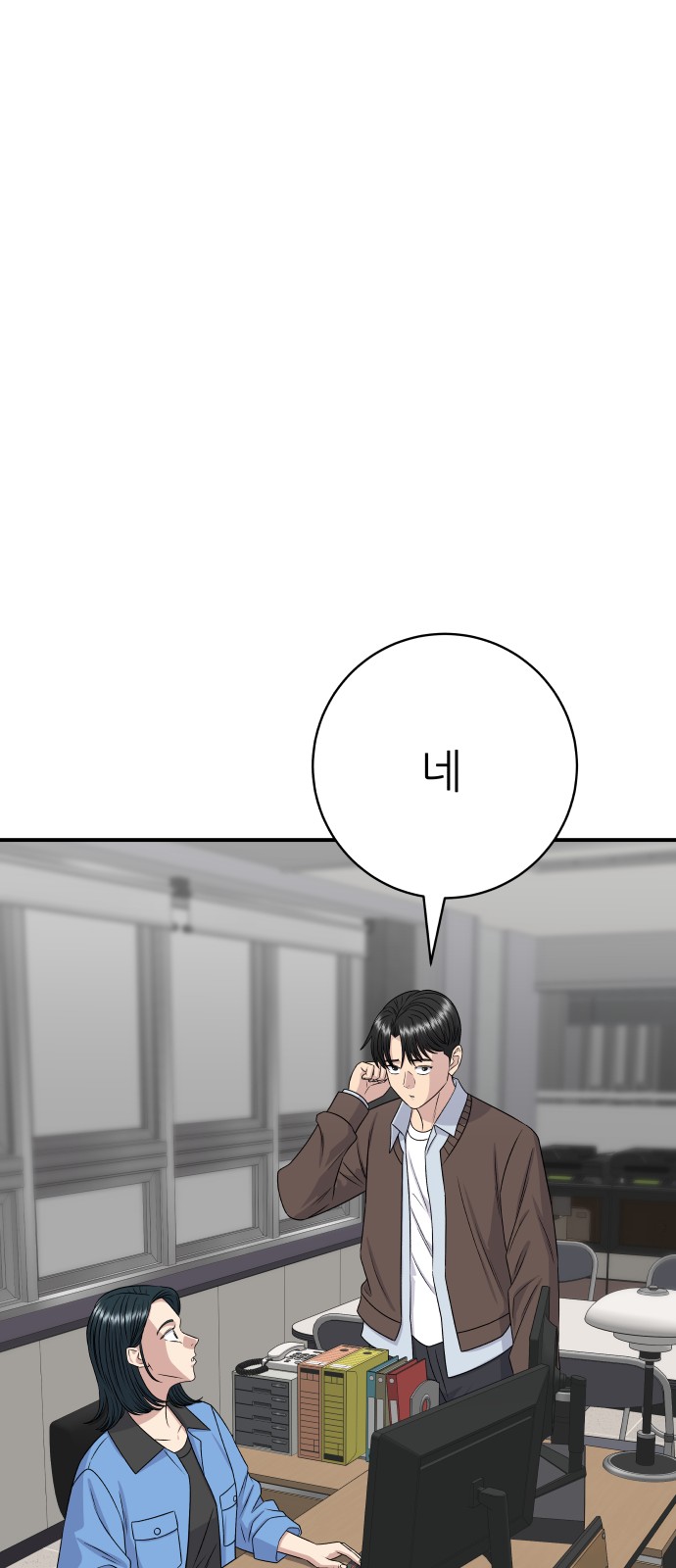 75 페이지