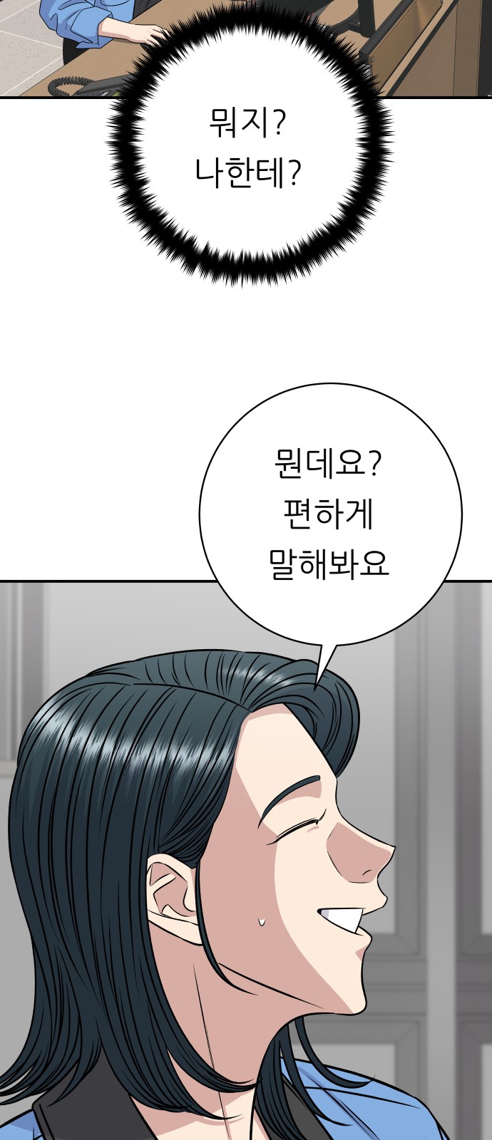 76 페이지