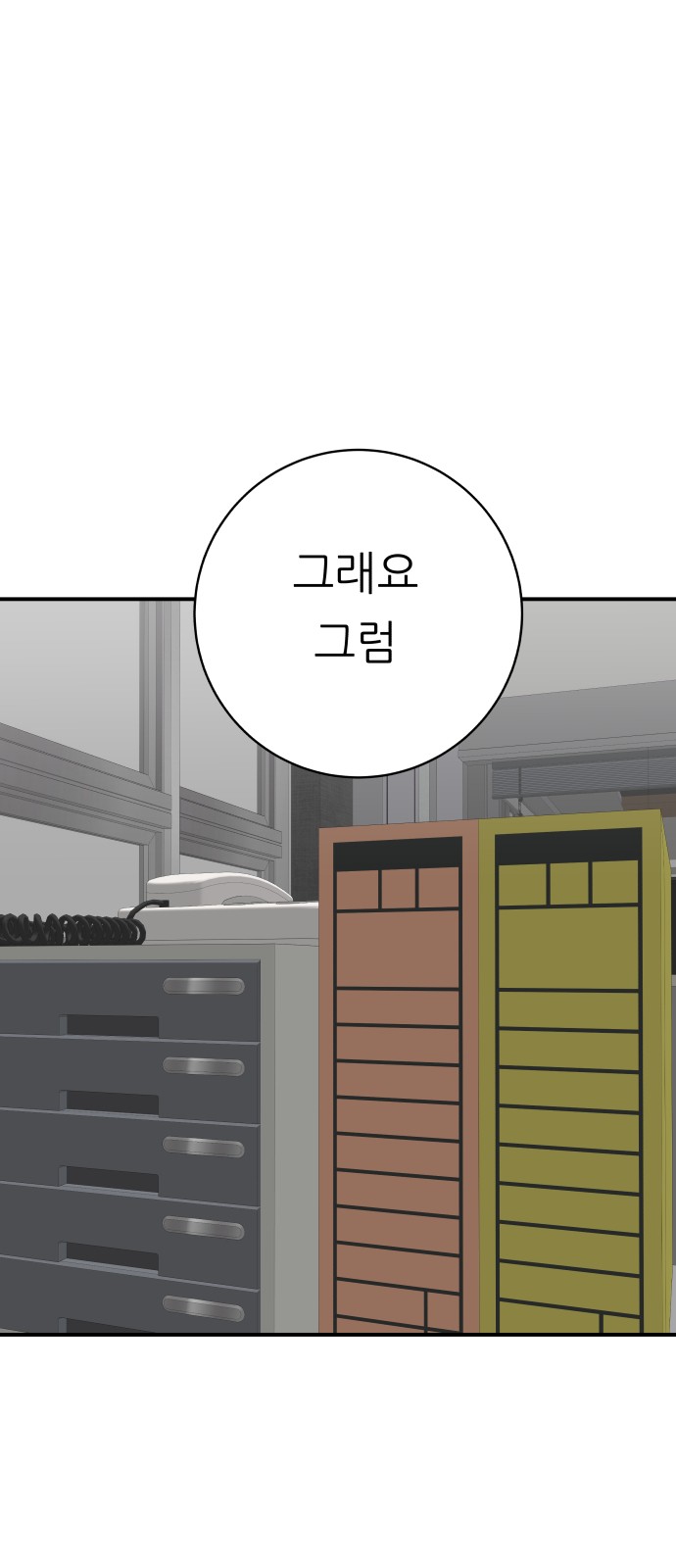 80 페이지