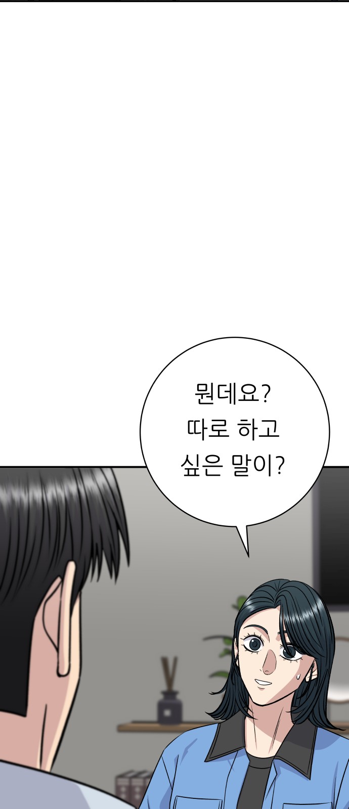 82 페이지