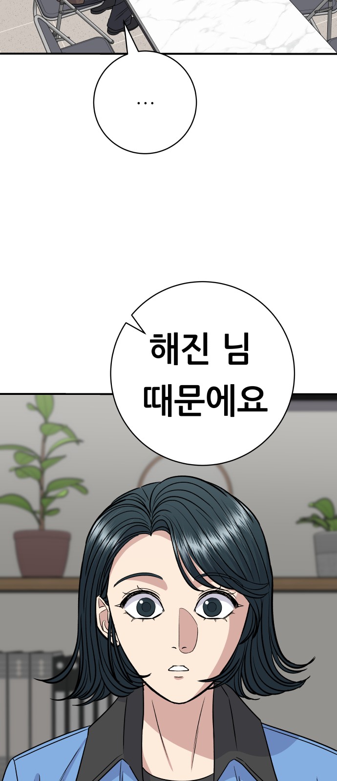 88 페이지