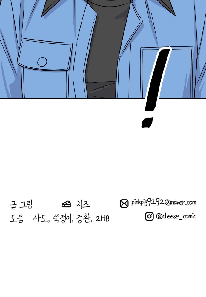 89 페이지