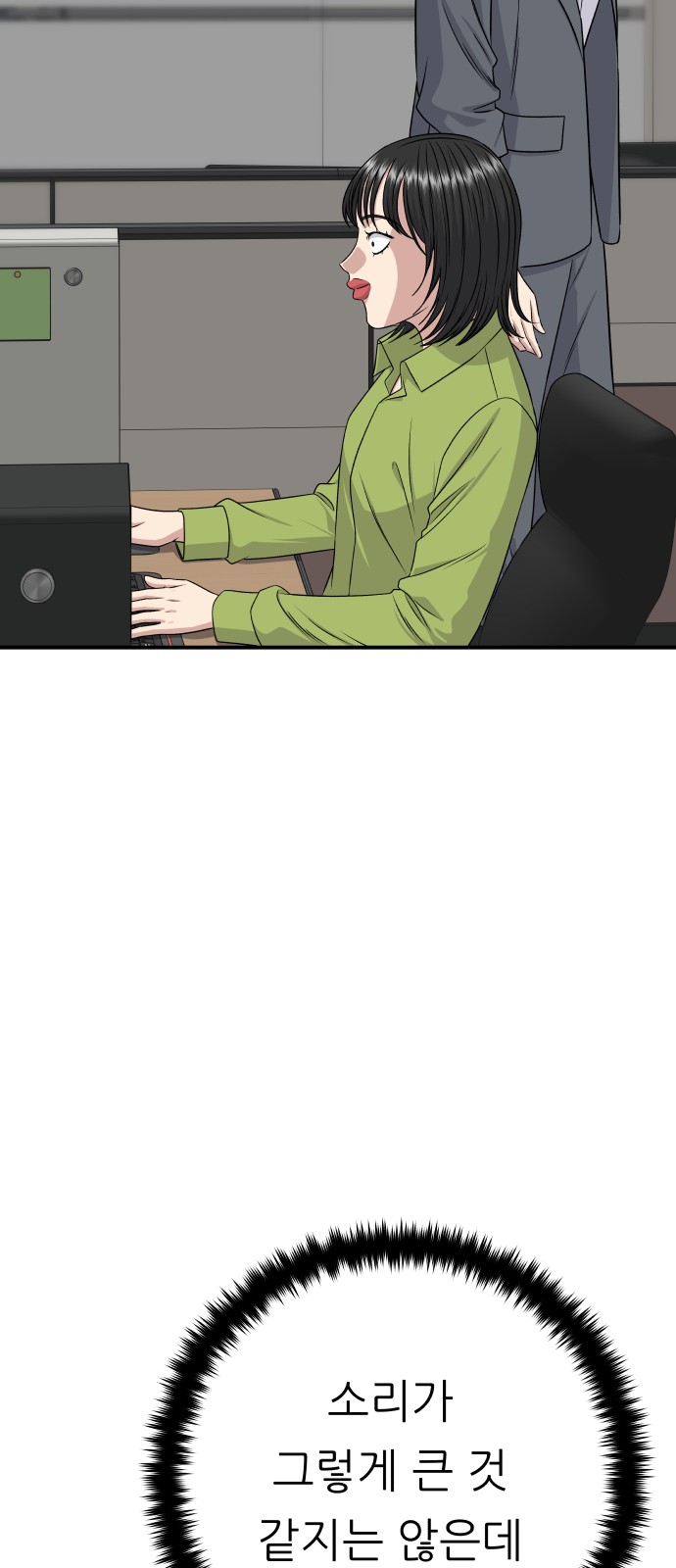 11 페이지