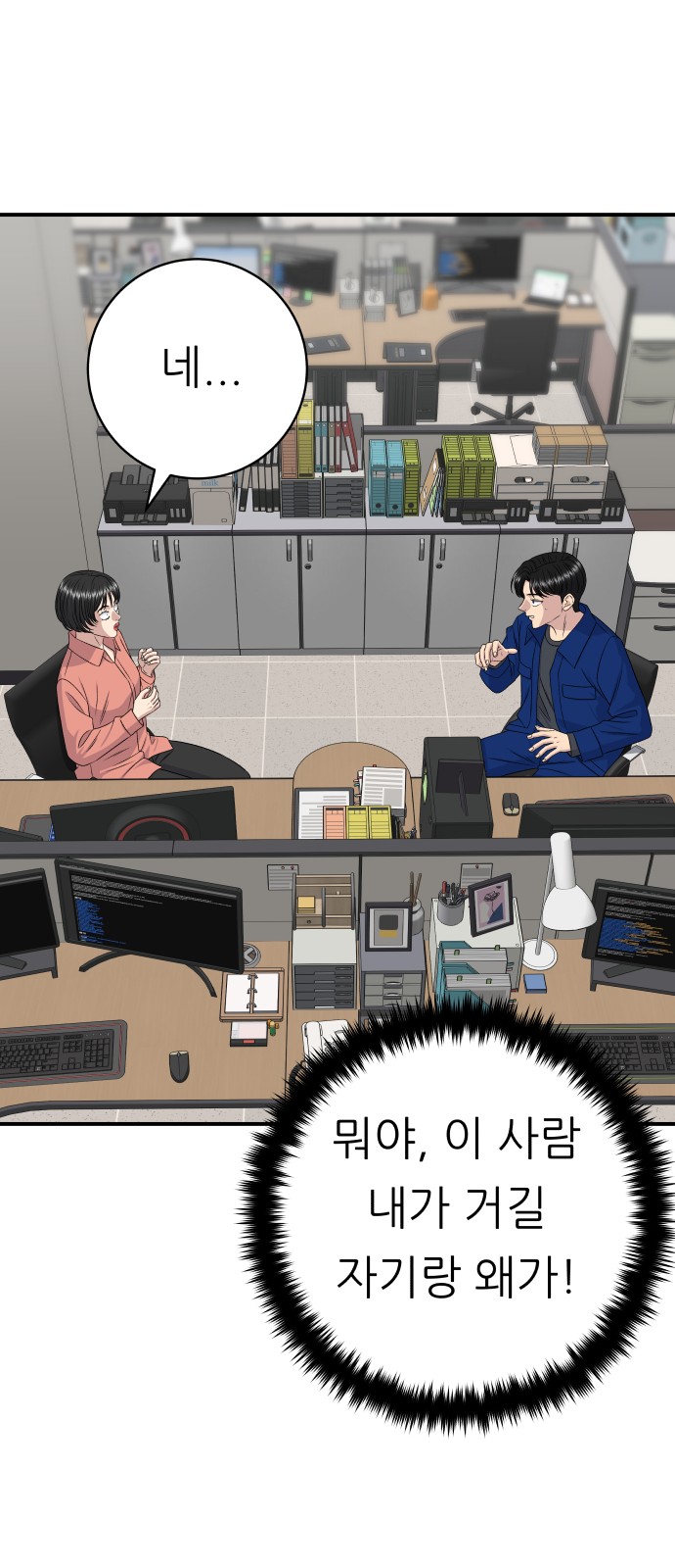 27 페이지