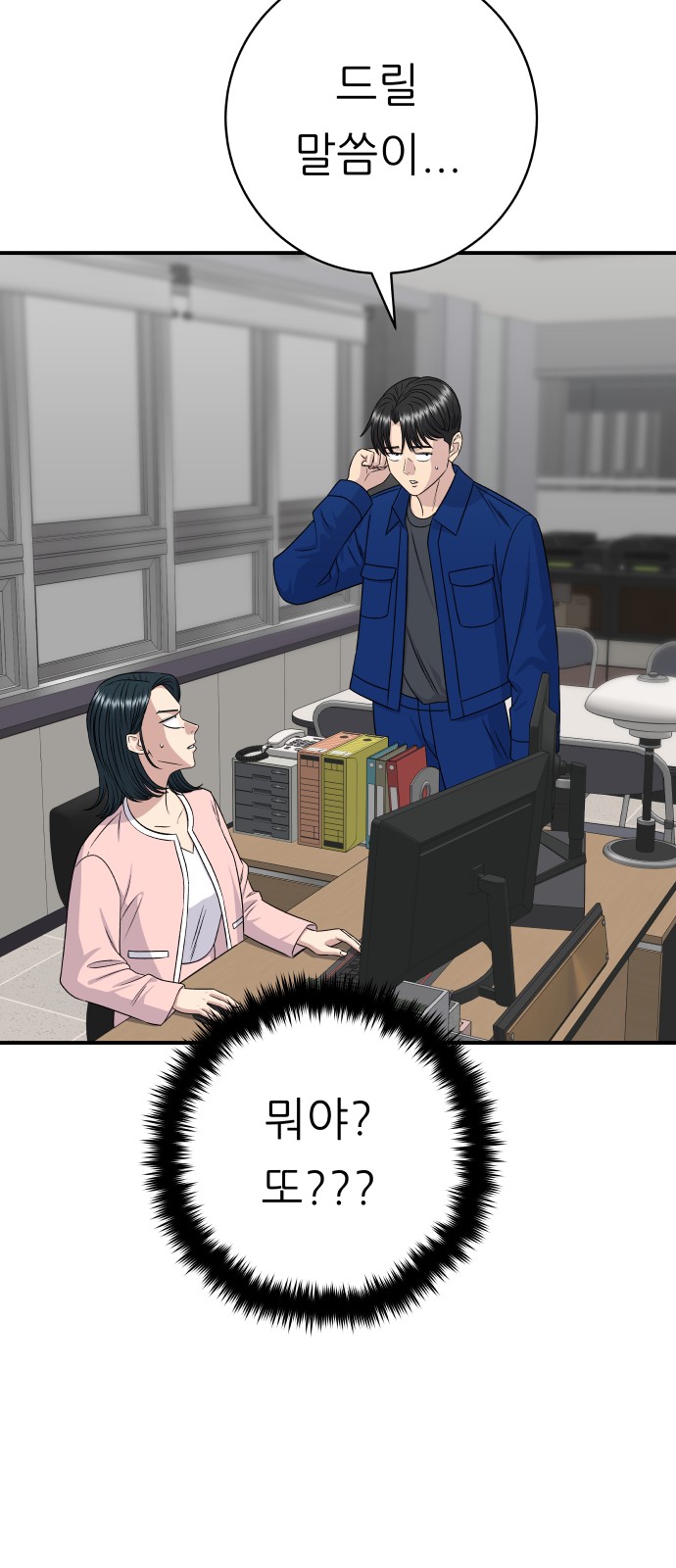 30 페이지