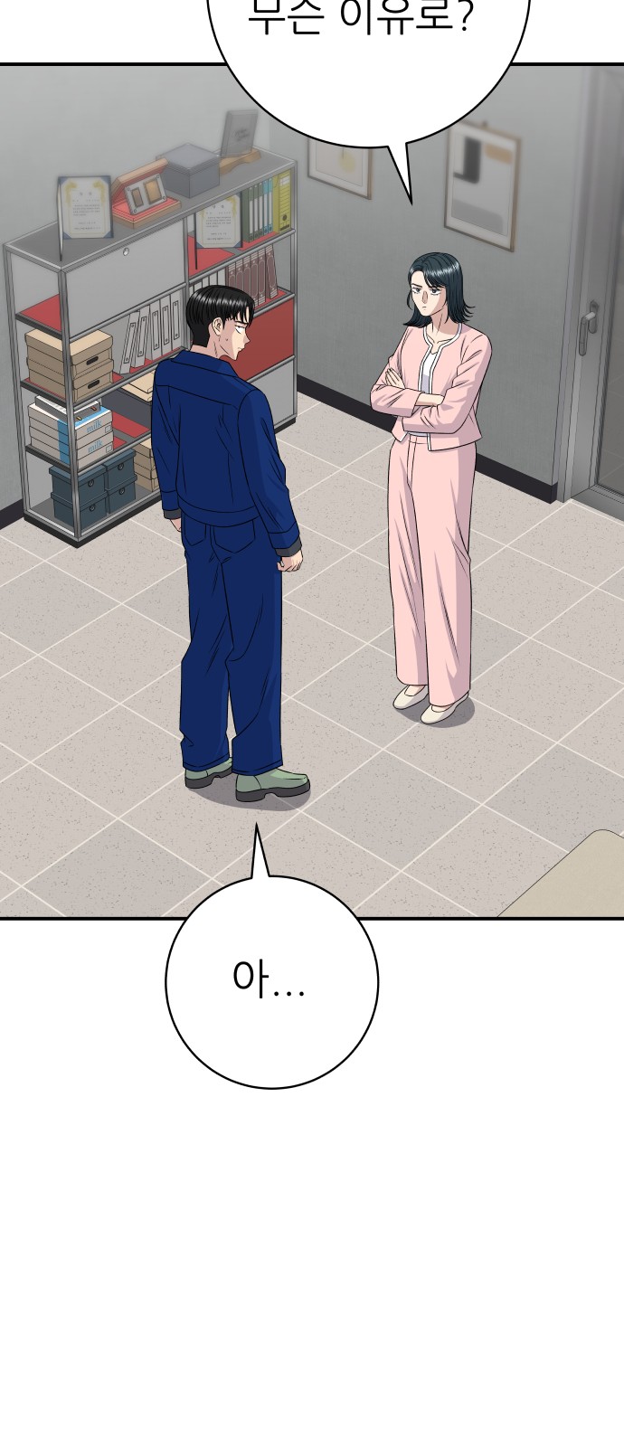 32 페이지