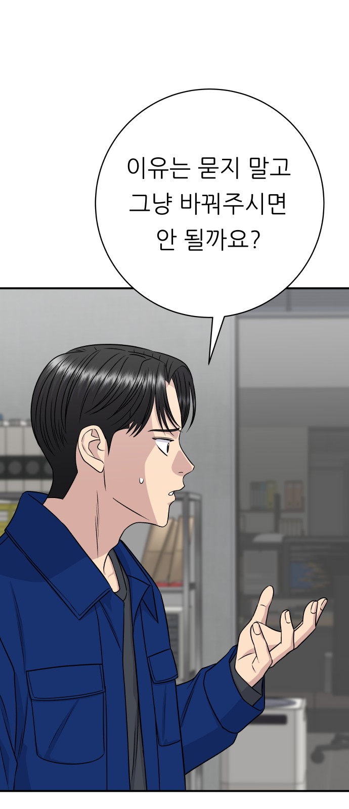 33 페이지