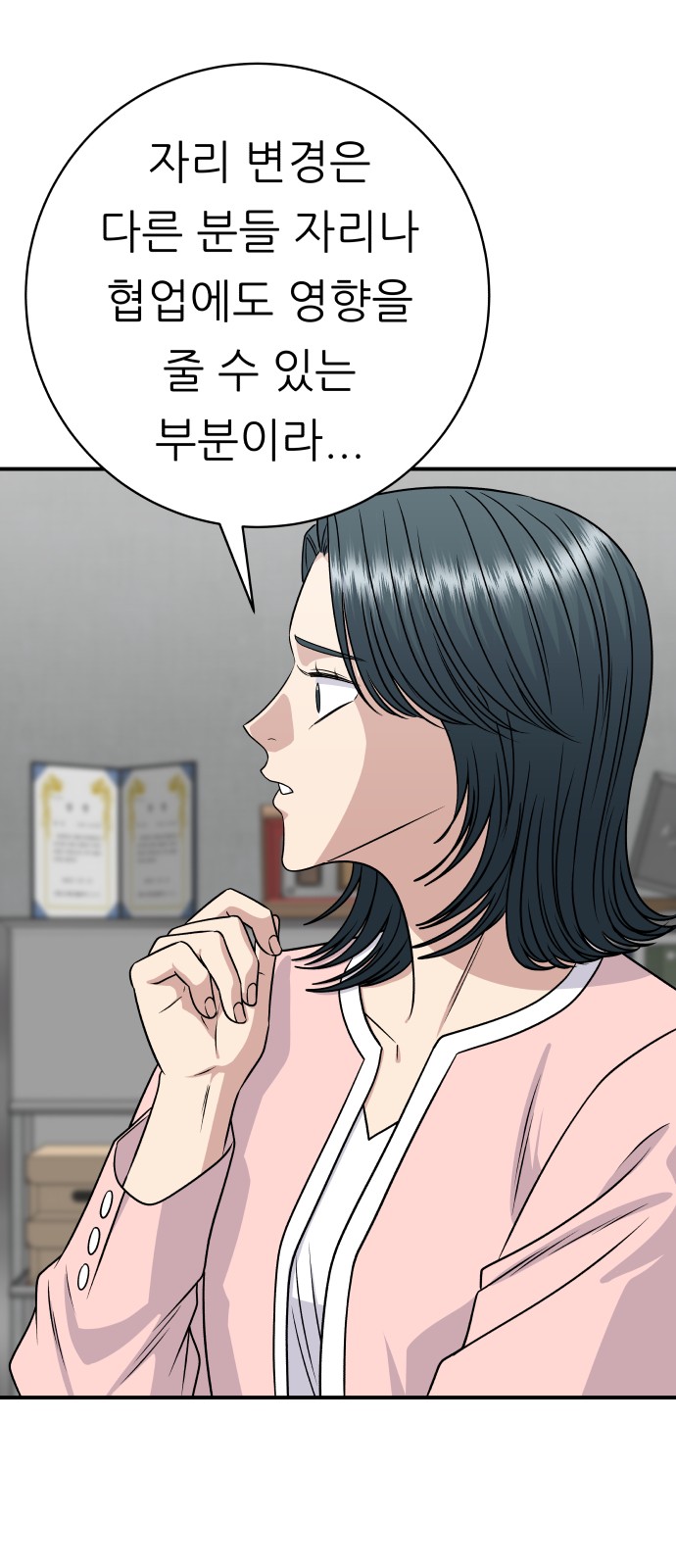 34 페이지