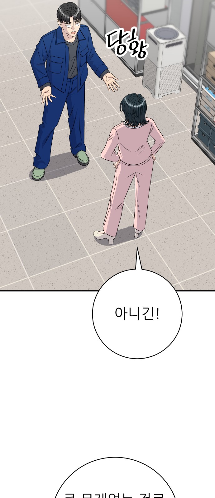 40 페이지