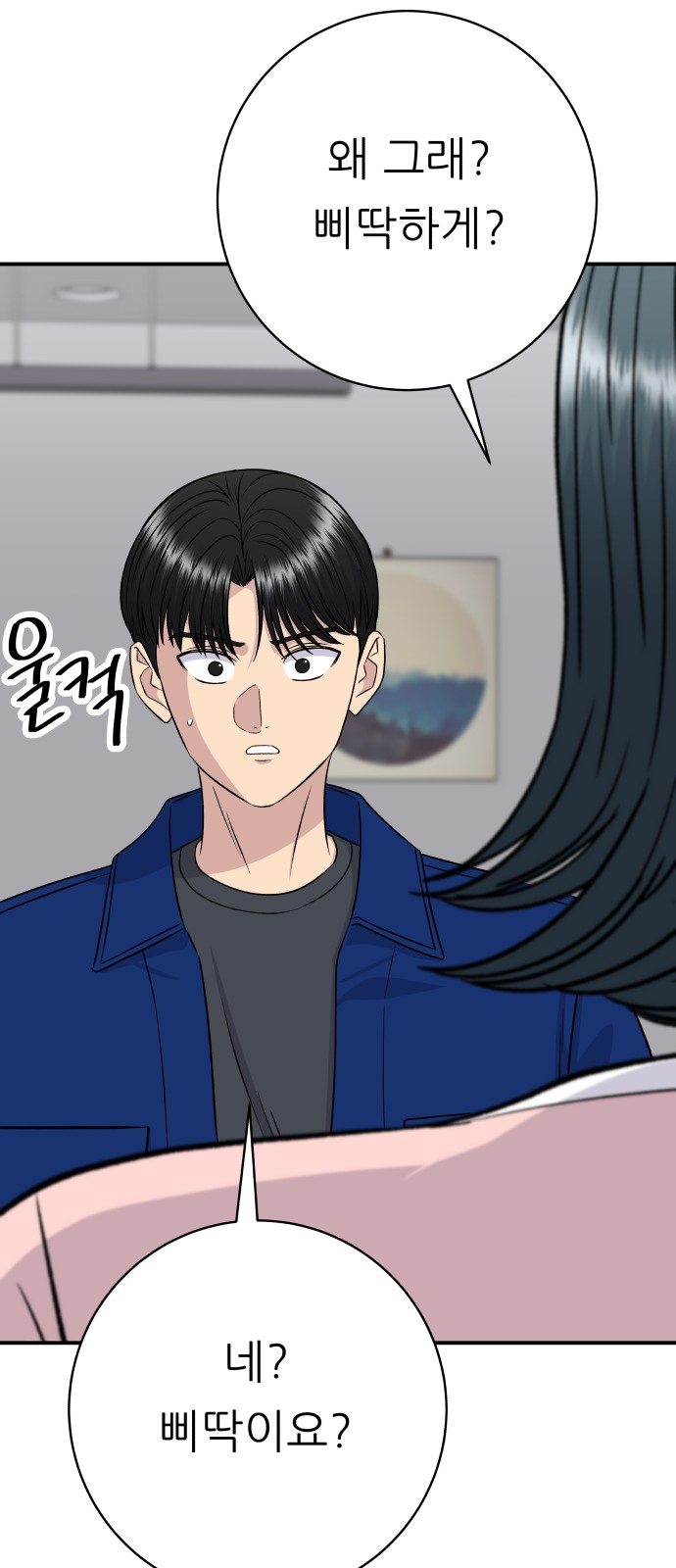 42 페이지