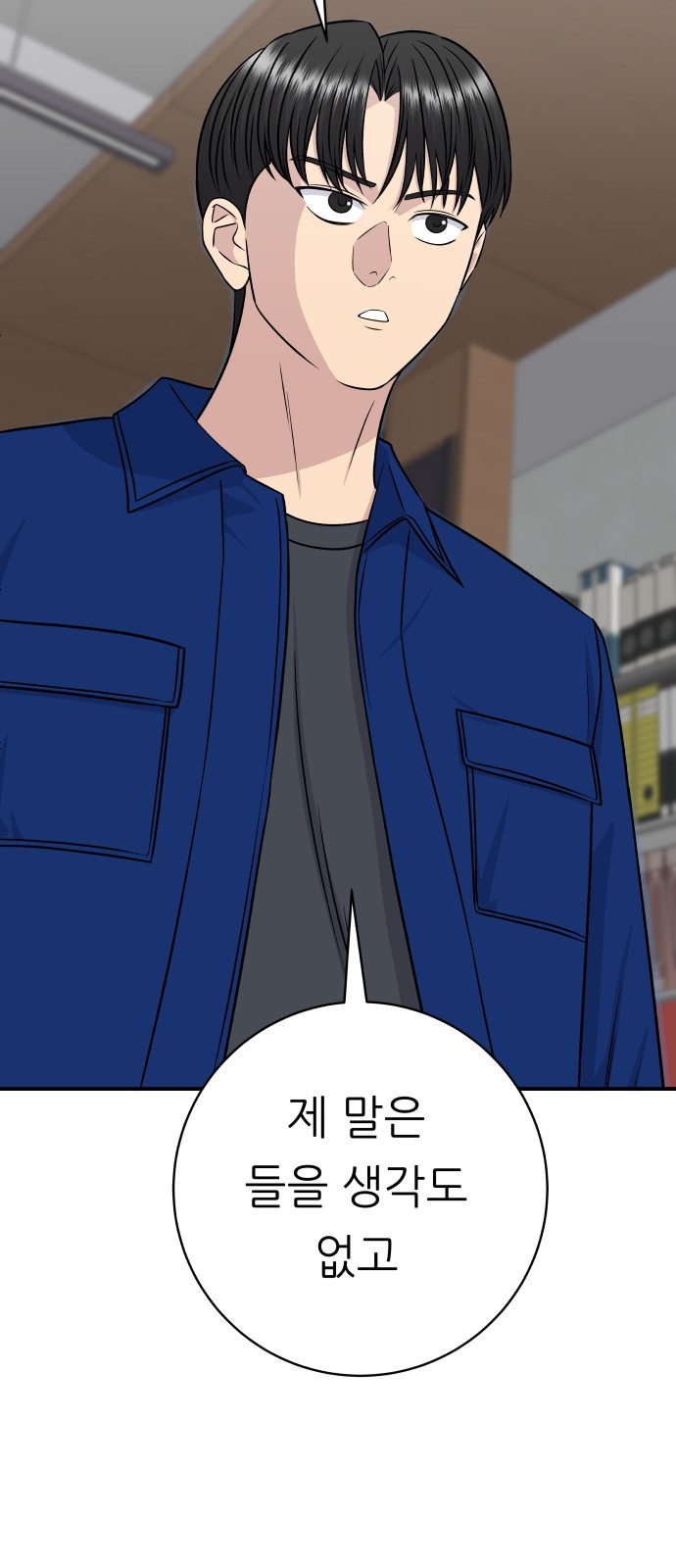 49 페이지