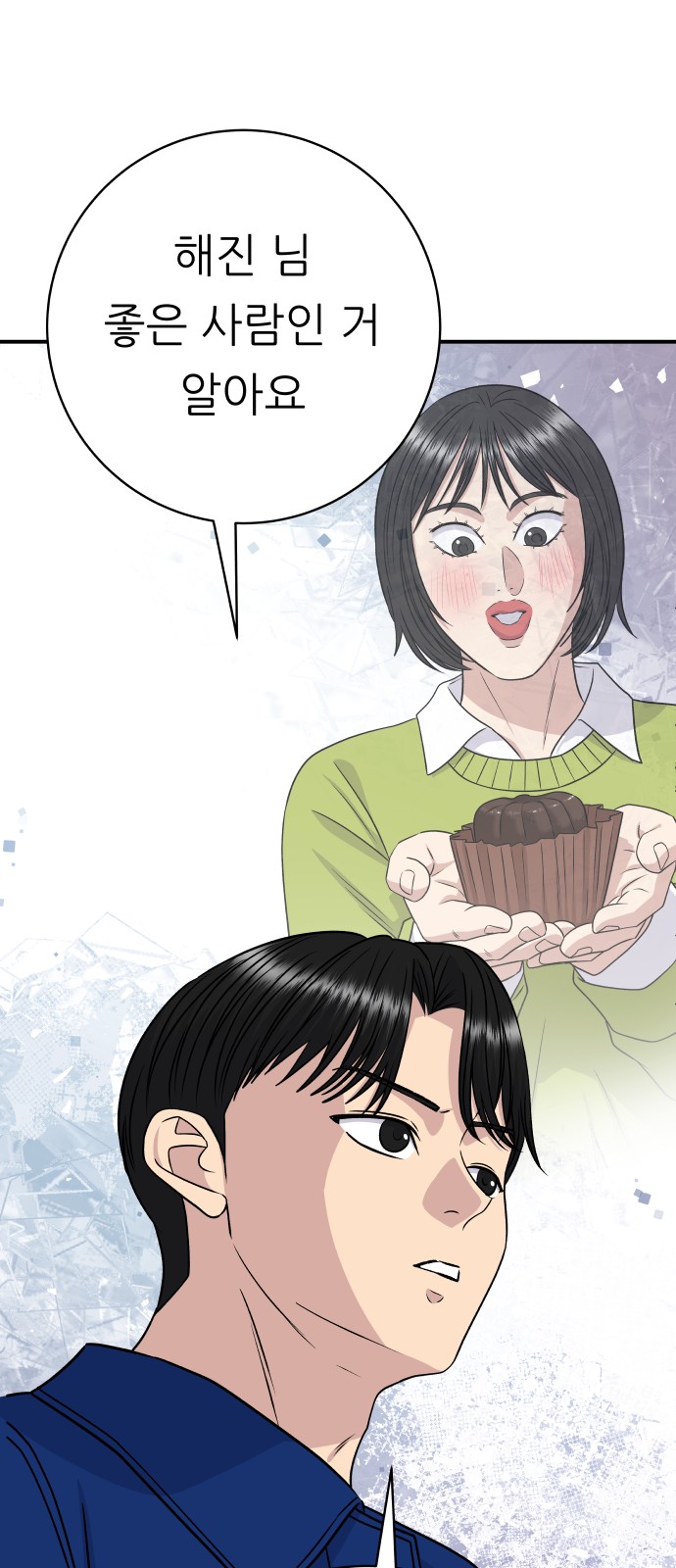 50 페이지