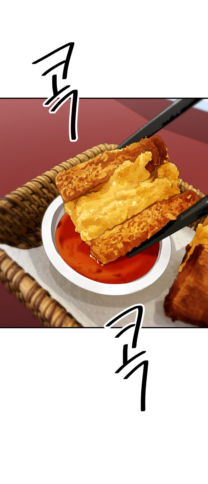 58 페이지