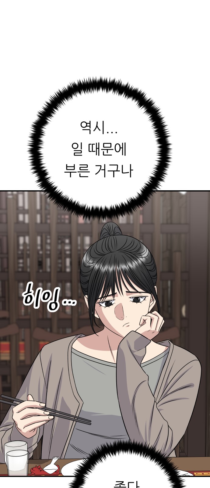 70 페이지