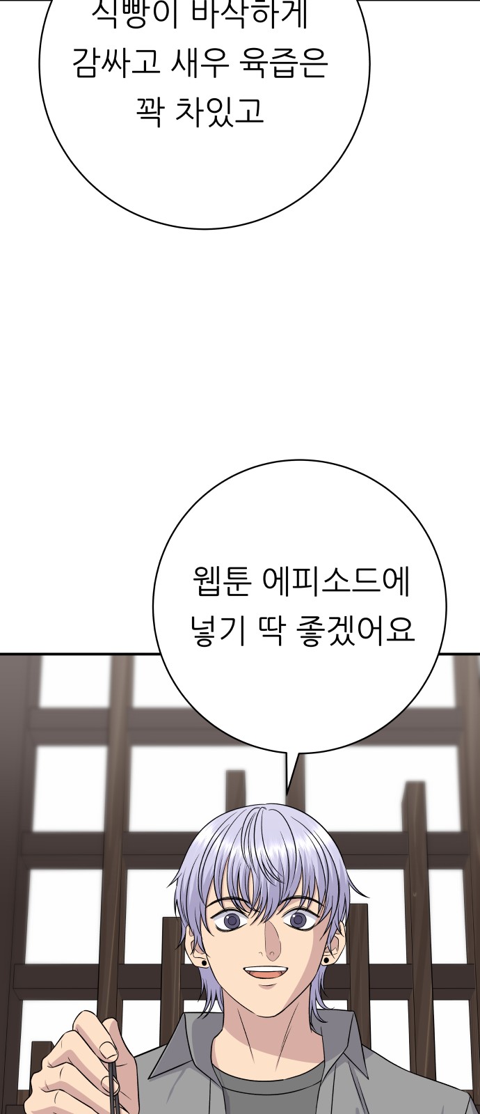 73 페이지