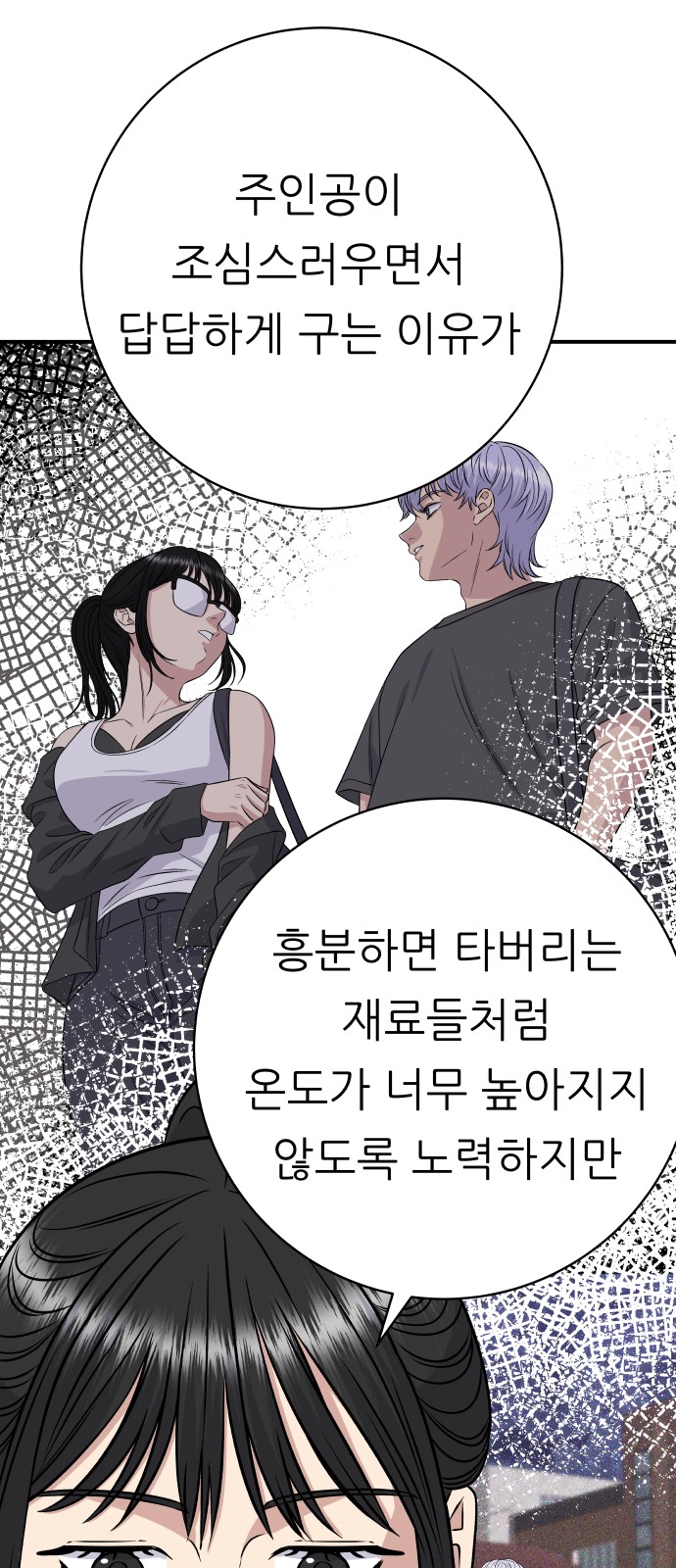79 페이지