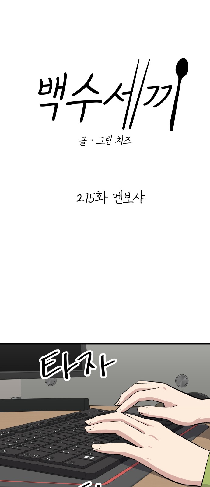 8 페이지