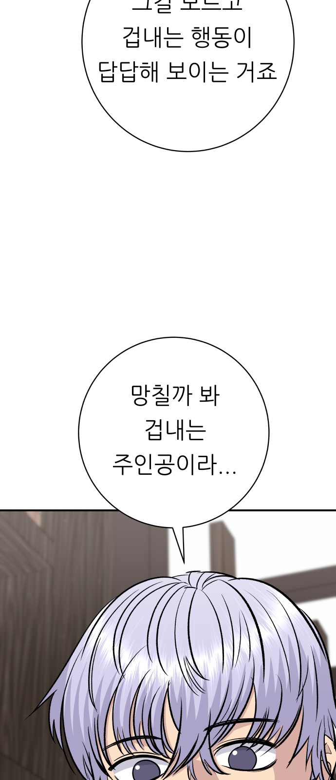 82 페이지