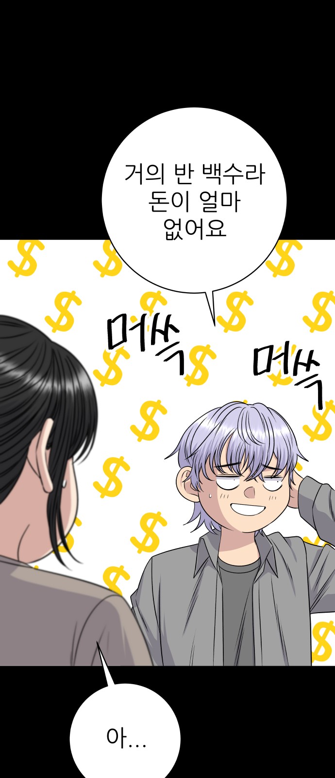 25 페이지
