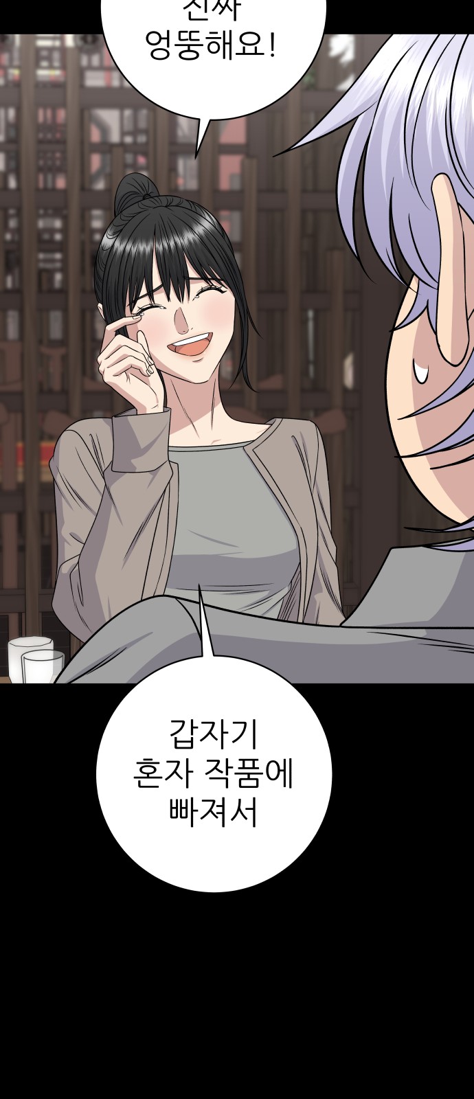 38 페이지