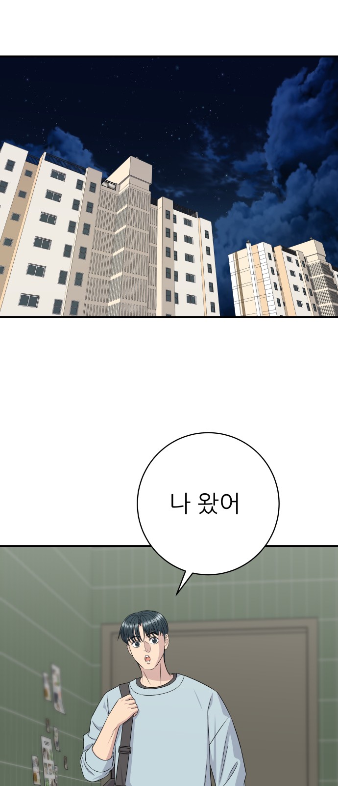 45 페이지