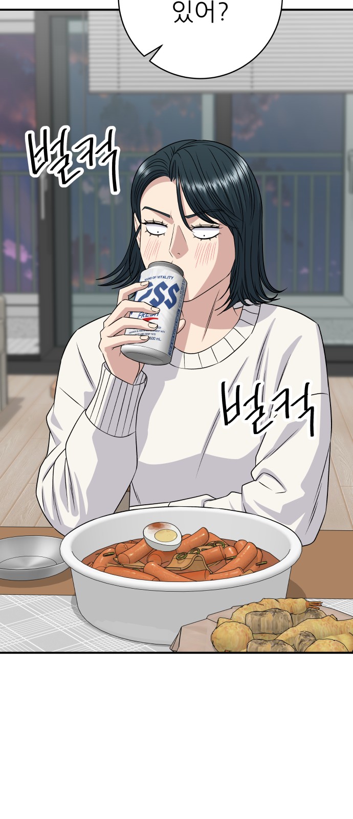 48 페이지