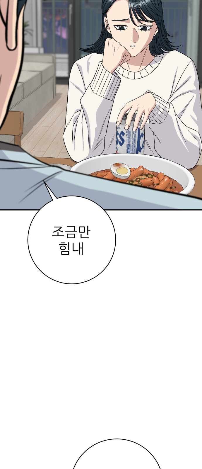 56 페이지