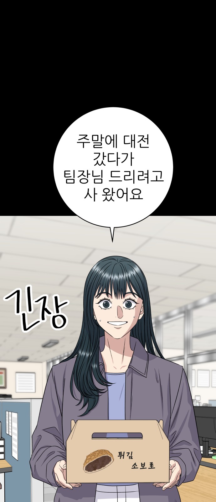 64 페이지