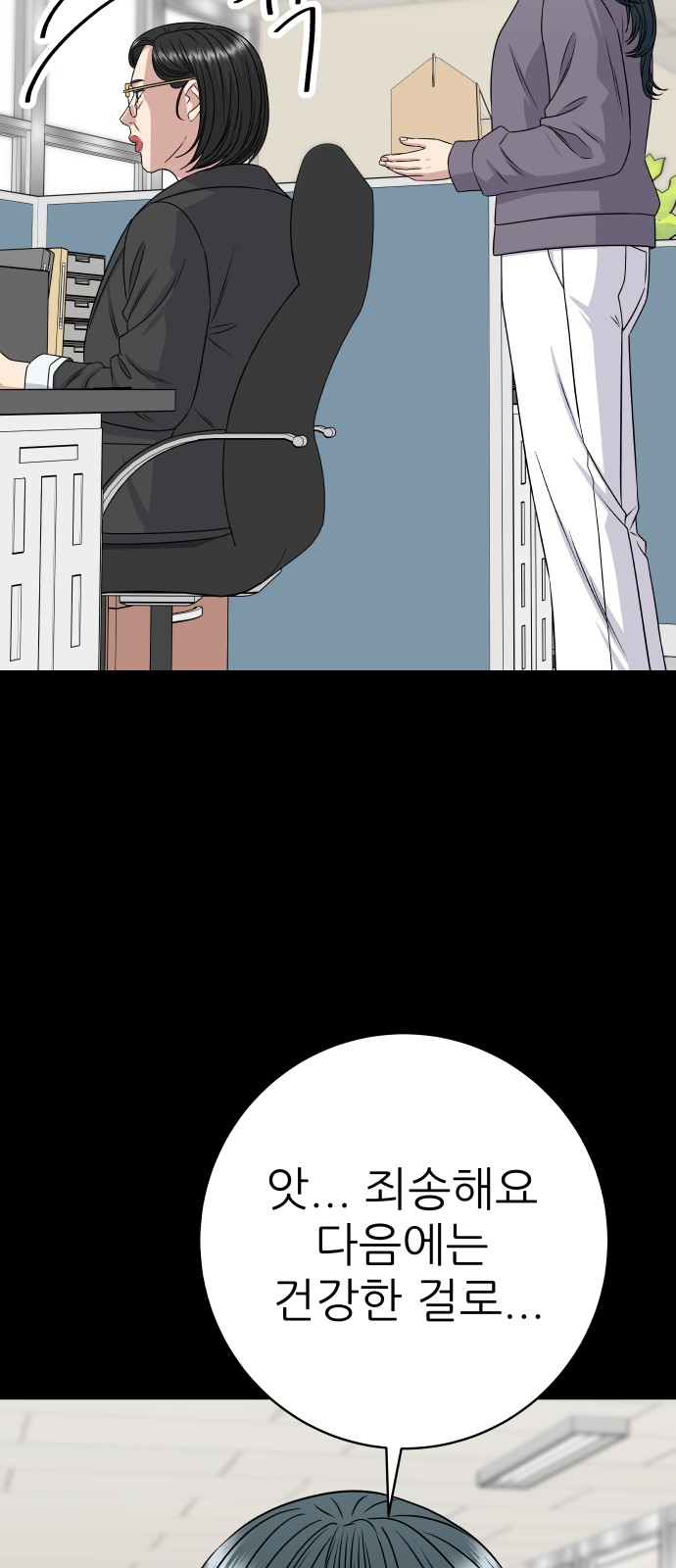67 페이지