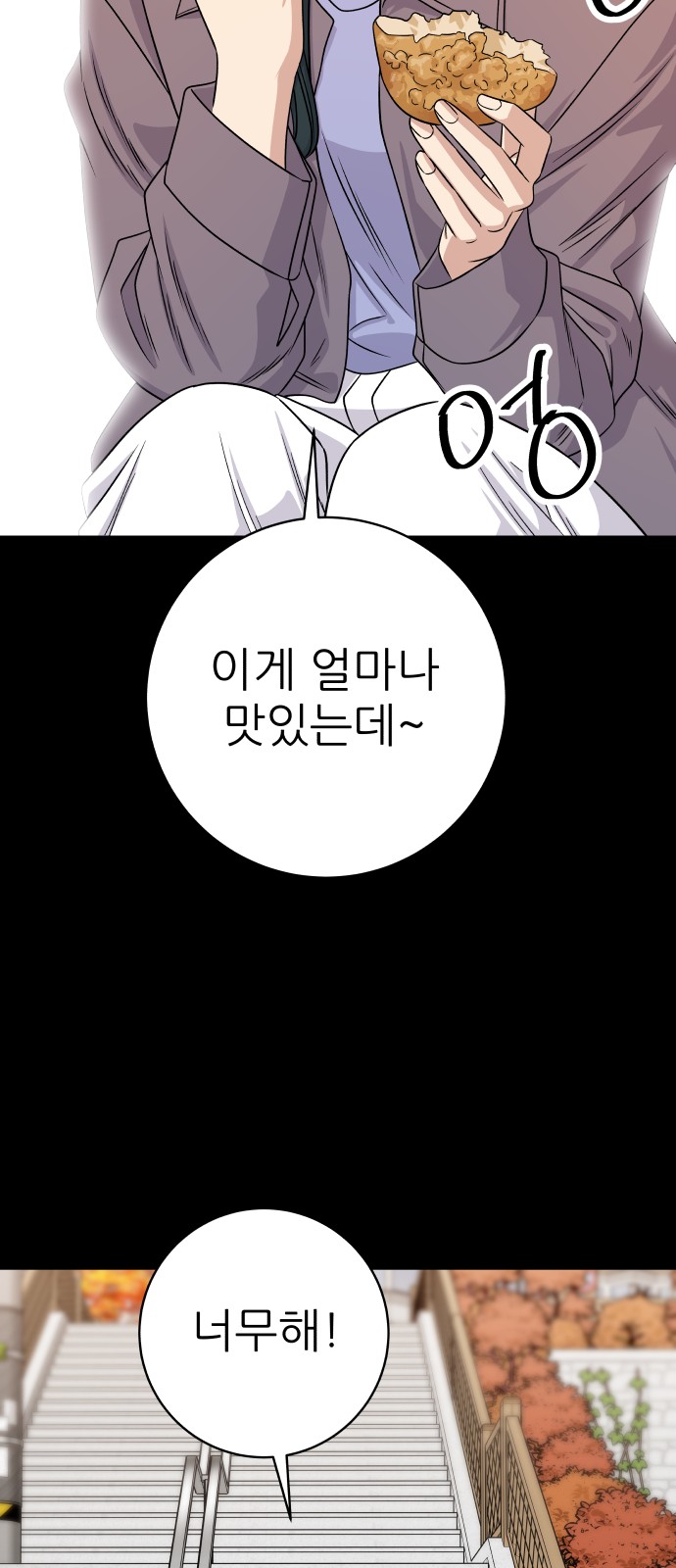 74 페이지