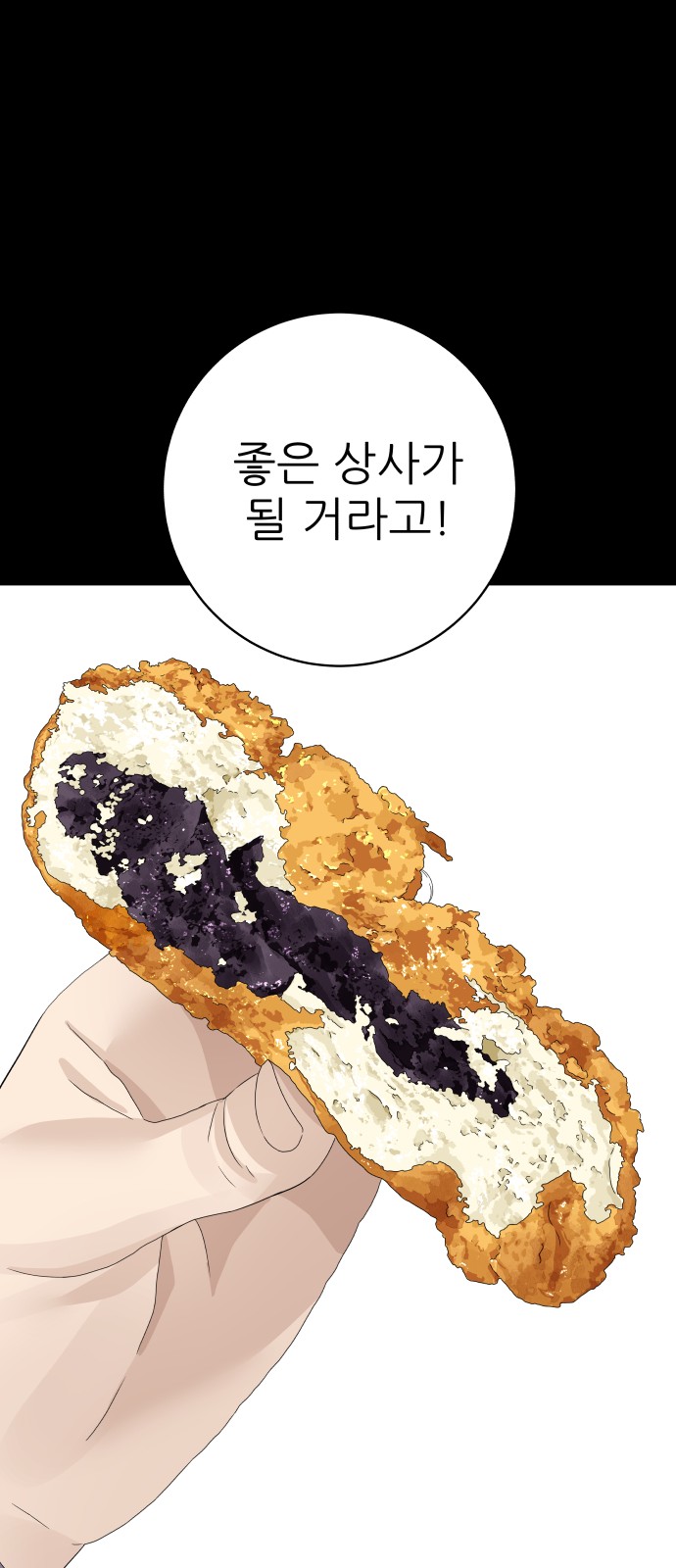 80 페이지