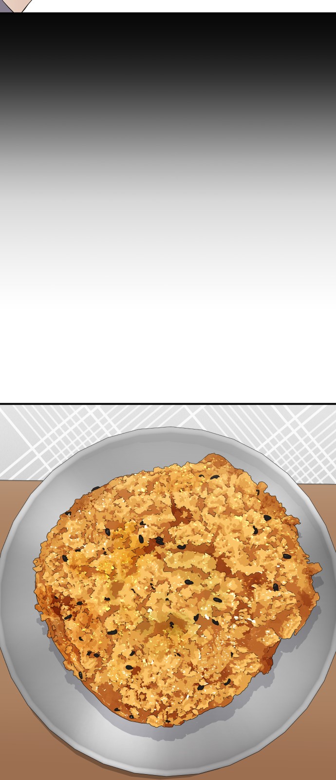 81 페이지