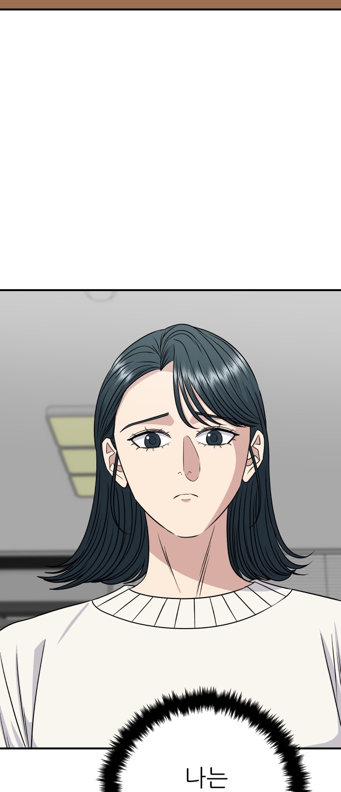 82 페이지