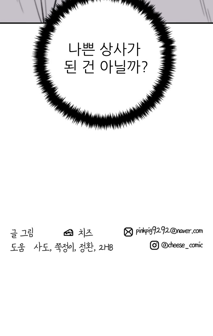 84 페이지