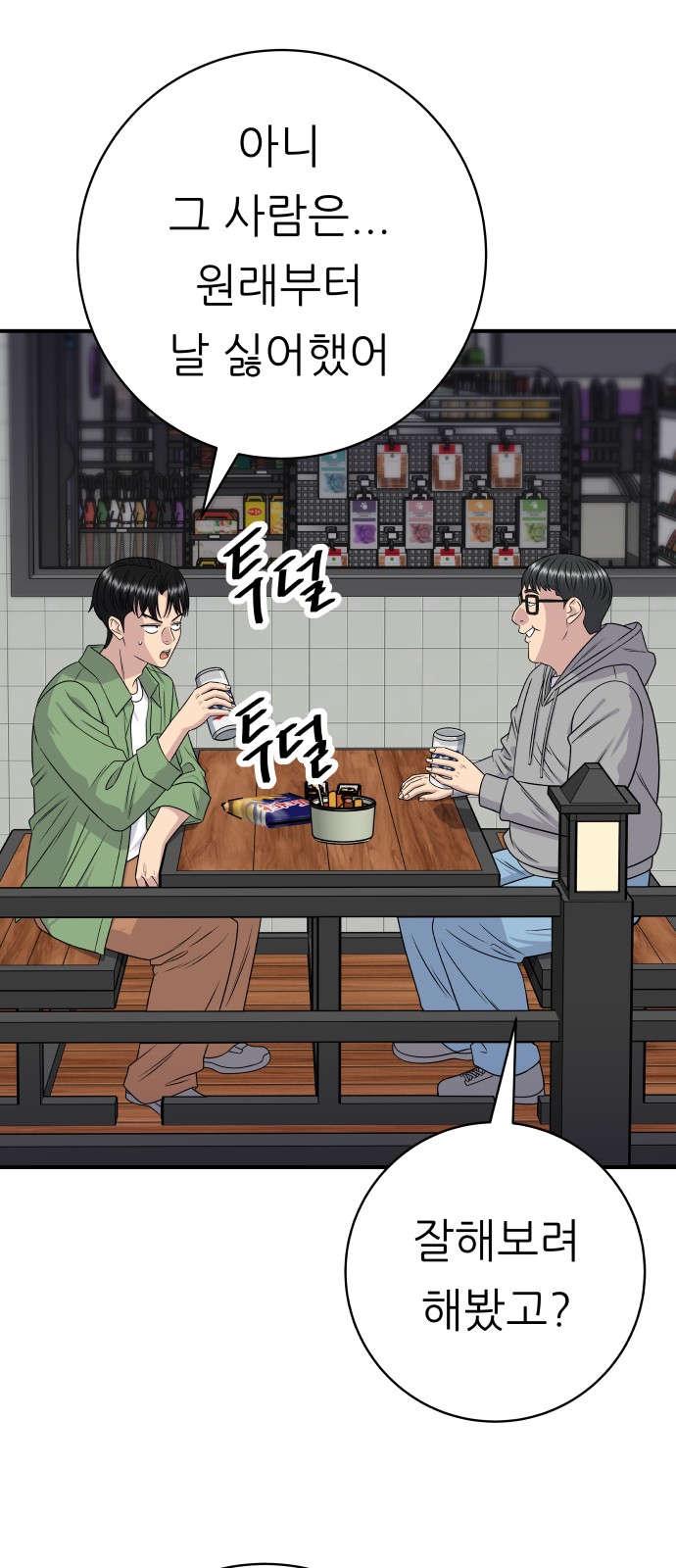 12 페이지