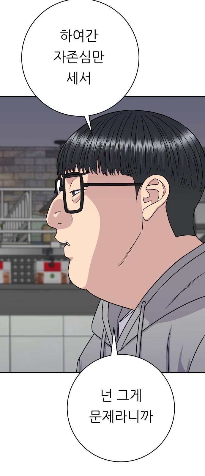 13 페이지