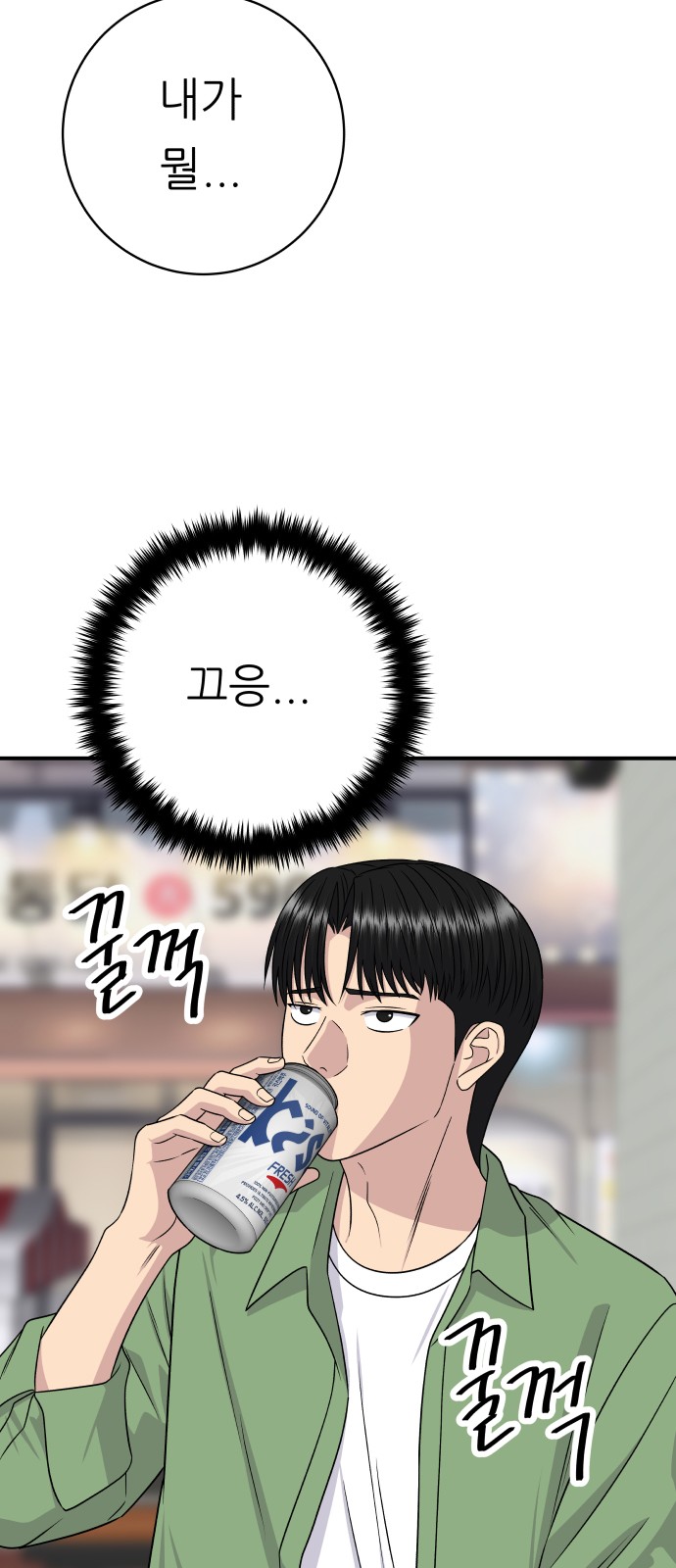 15 페이지