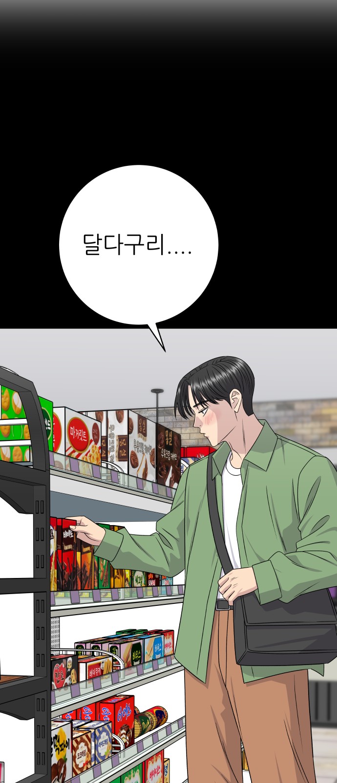 23 페이지
