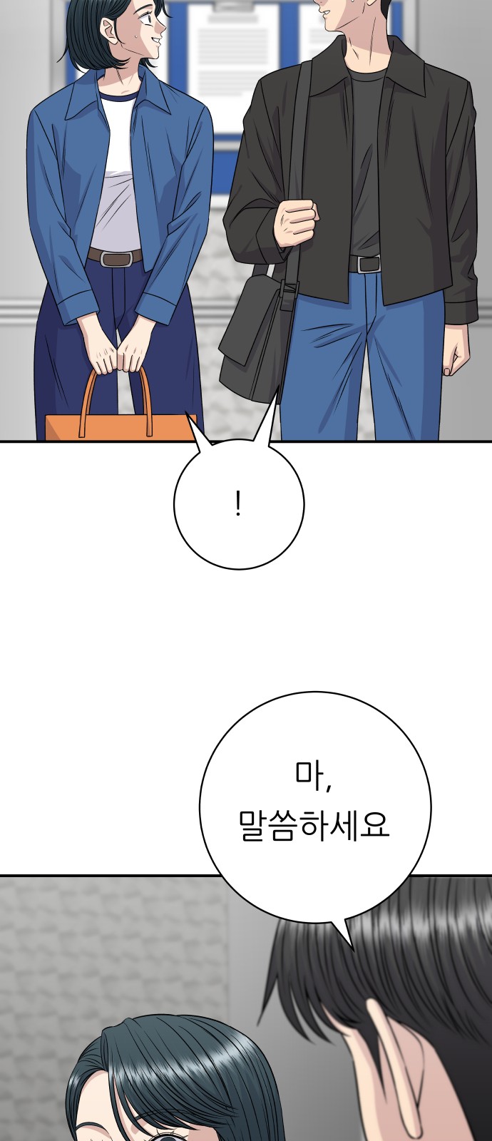 35 페이지