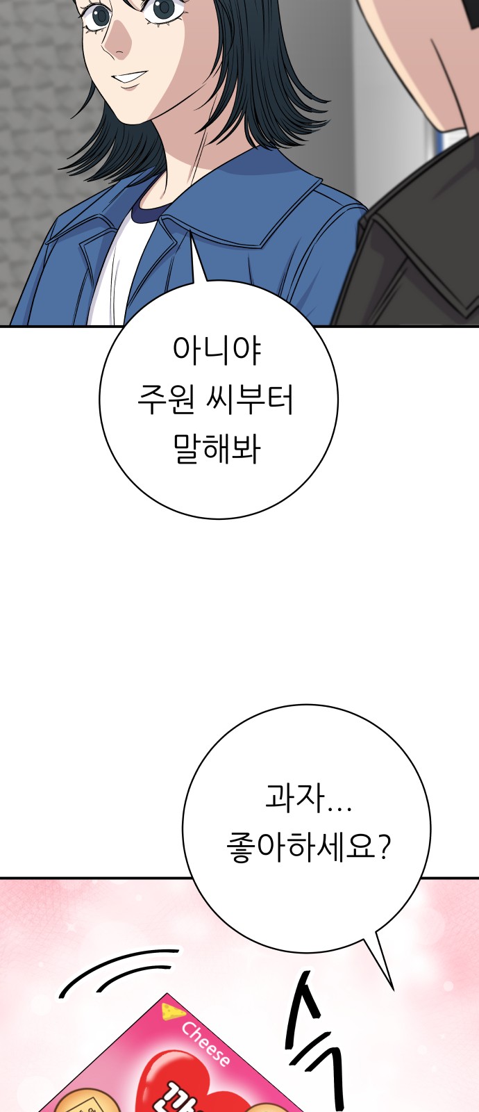 36 페이지