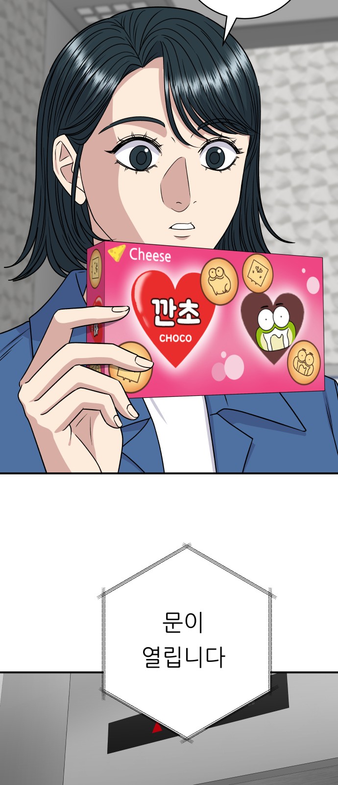 39 페이지