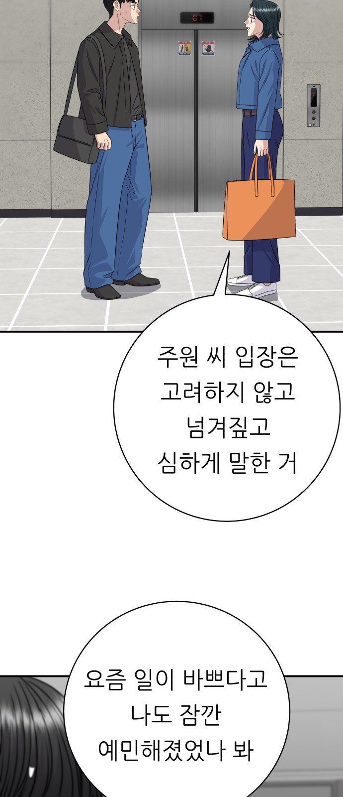 43 페이지