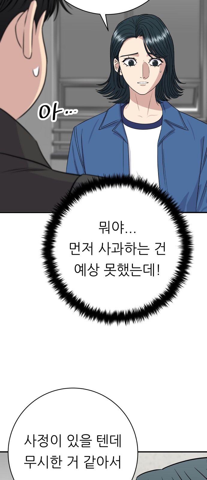 44 페이지