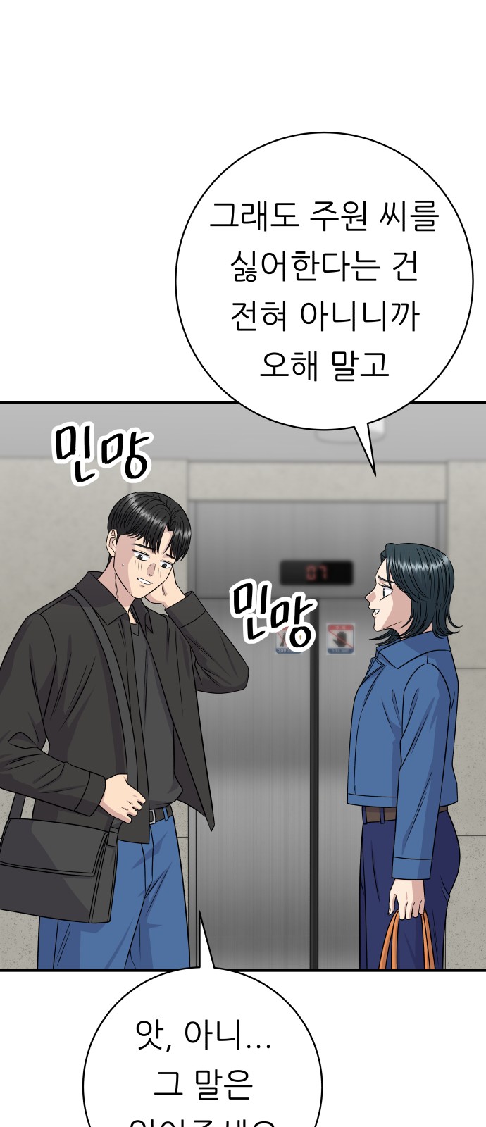 46 페이지