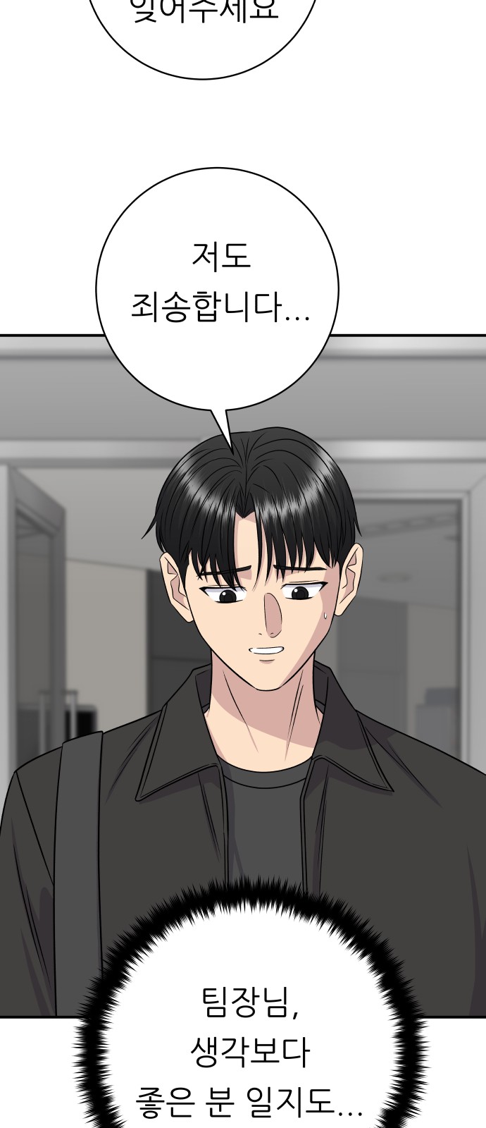 47 페이지