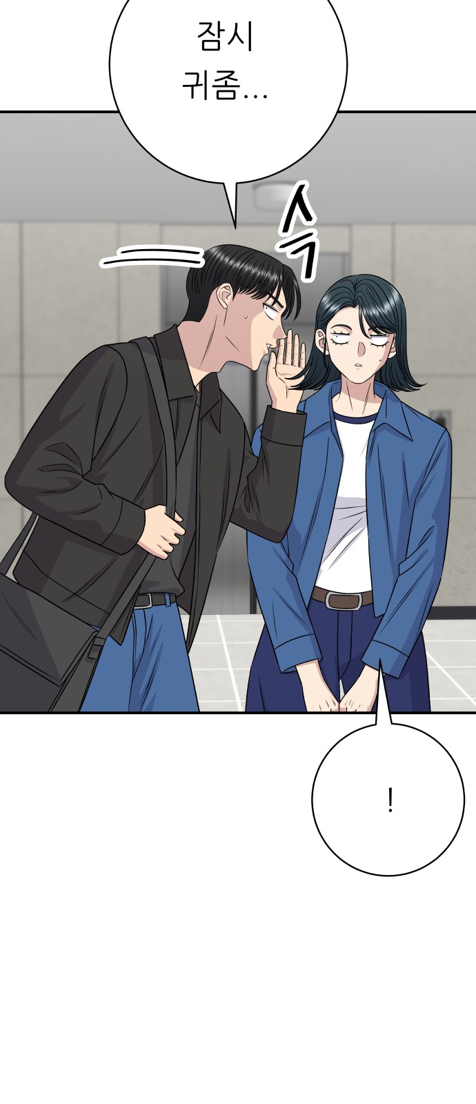 52 페이지
