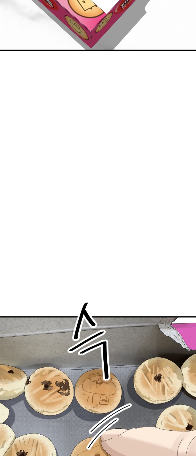 57 페이지