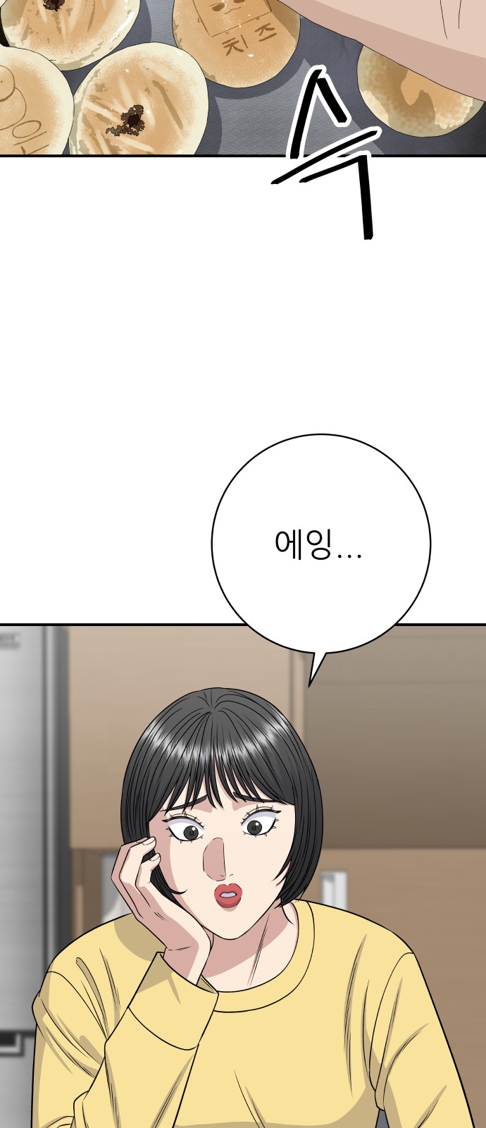 58 페이지