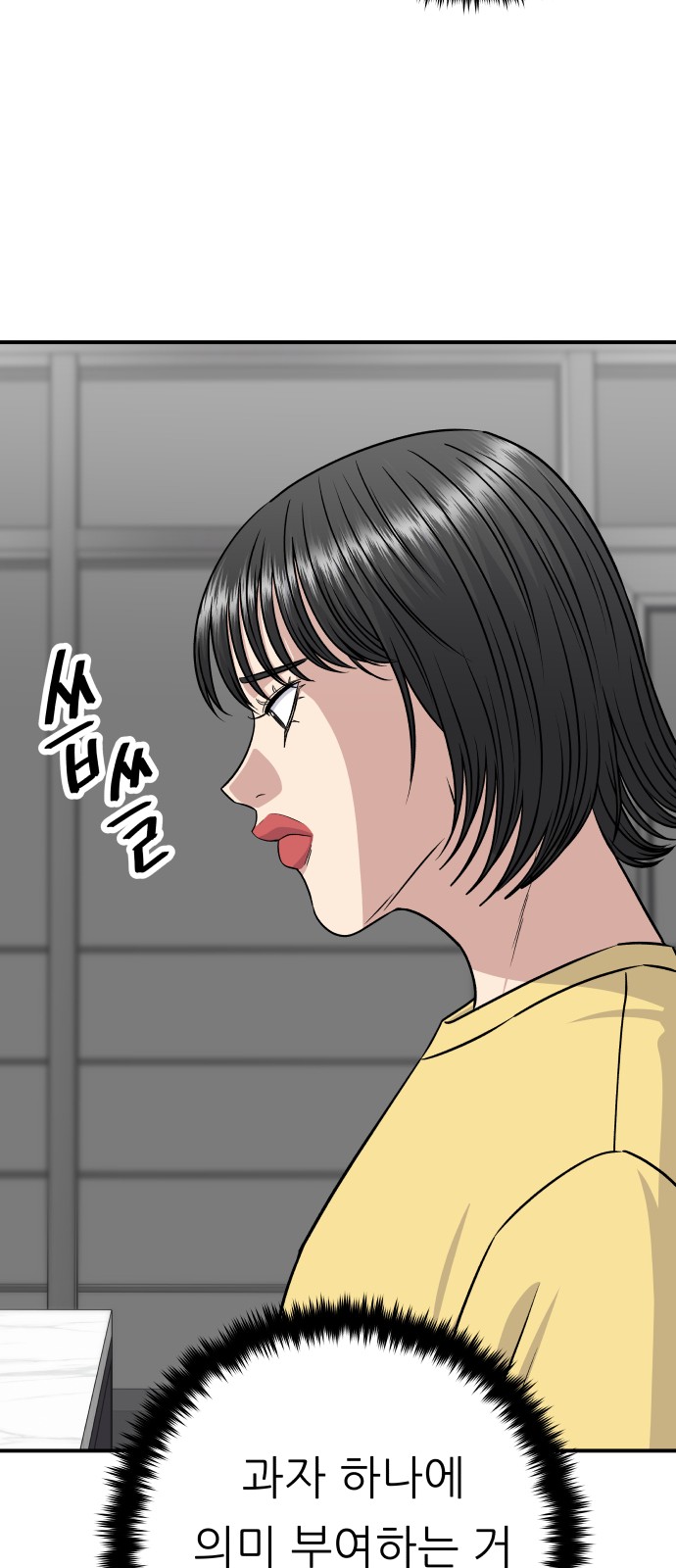 65 페이지
